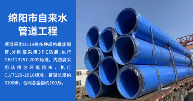 泉州丽水市政管道工程
